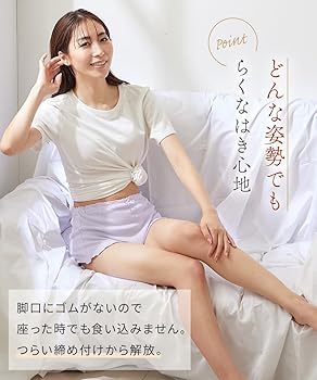 CHICKENNOT チキンノット ストレッチパンツ ストレッチチノ素材イージージョガーパンツ 通販【ニッセン】